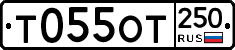 %D0%A2055%D0%9E%D0%A2250