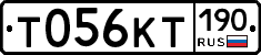 %D0%A2056%D0%9A%D0%A2190