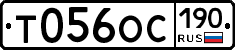 %D0%A2056%D0%9E%D0%A1190