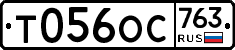 %D0%A2056%D0%9E%D0%A1763
