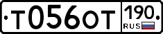 %D0%A2056%D0%9E%D0%A2190