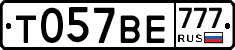 %D0%A2057%D0%92%D0%95777
