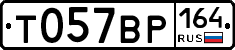 %D0%A2057%D0%92%D0%A0164