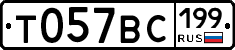 %D0%A2057%D0%92%D0%A1199