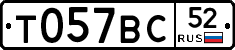 %D0%A2057%D0%92%D0%A152