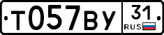 %D0%A2057%D0%92%D0%A331
