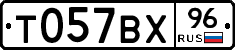 %D0%A2057%D0%92%D0%A596