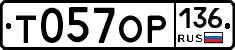 %D0%A2057%D0%9E%D0%A0136