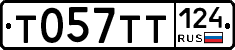 %D0%A2057%D0%A2%D0%A2124
