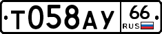%D0%A2058%D0%90%D0%A366