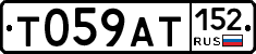 %D0%A2059%D0%90%D0%A2152