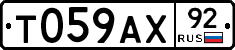 %D0%A2059%D0%90%D0%A592