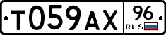 %D0%A2059%D0%90%D0%A596