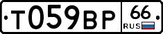 %D0%A2059%D0%92%D0%A066