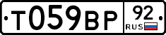 %D0%A2059%D0%92%D0%A092