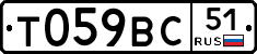 %D0%A2059%D0%92%D0%A151