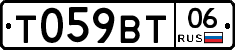 %D0%A2059%D0%92%D0%A206