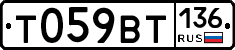 %D0%A2059%D0%92%D0%A2136