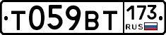 %D0%A2059%D0%92%D0%A2173