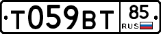 %D0%A2059%D0%92%D0%A285