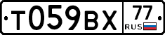 %D0%A2059%D0%92%D0%A577