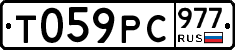 %D0%A2059%D0%A0%D0%A1977