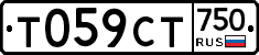 %D0%A2059%D0%A1%D0%A2750