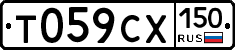 %D0%A2059%D0%A1%D0%A5150
