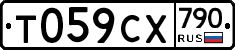 %D0%A2059%D0%A1%D0%A5790