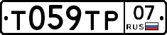 %D0%A2059%D0%A2%D0%A007