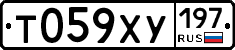 %D0%A2059%D0%A5%D0%A3197