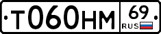 %D0%A2060%D0%9D%D0%9C69