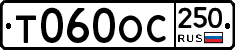 %D0%A2060%D0%9E%D0%A1250