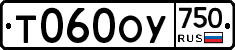 %D0%A2060%D0%9E%D0%A3750