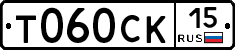 %D0%A2060%D0%A1%D0%9A15