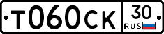 %D0%A2060%D0%A1%D0%9A30