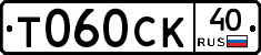 %D0%A2060%D0%A1%D0%9A40