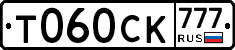 %D0%A2060%D0%A1%D0%9A777