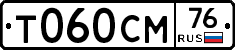 %D0%A2060%D0%A1%D0%9C76