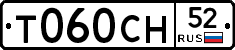%D0%A2060%D0%A1%D0%9D52