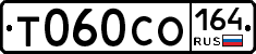 %D0%A2060%D0%A1%D0%9E164