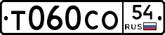 %D0%A2060%D0%A1%D0%9E54