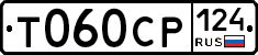%D0%A2060%D0%A1%D0%A0124