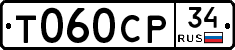 %D0%A2060%D0%A1%D0%A034