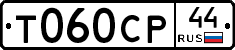 %D0%A2060%D0%A1%D0%A044