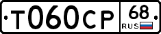 %D0%A2060%D0%A1%D0%A068