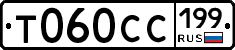 %D0%A2060%D0%A1%D0%A1199