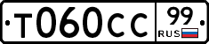 %D0%A2060%D0%A1%D0%A199