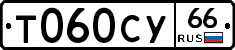 %D0%A2060%D0%A1%D0%A366