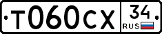 %D0%A2060%D0%A1%D0%A534